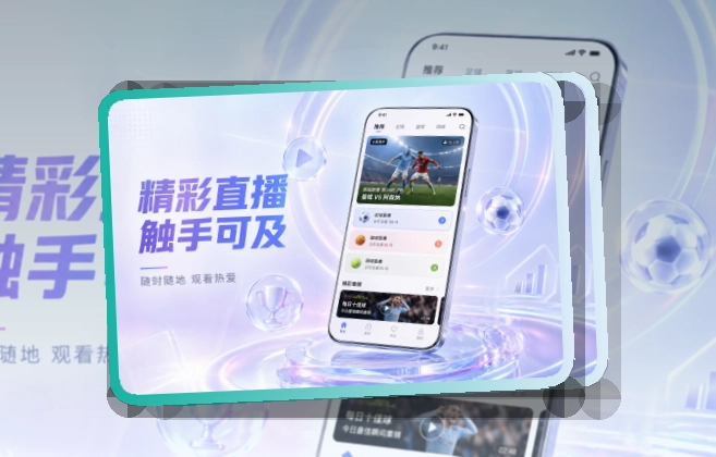 亚星官网APP使用指引页面